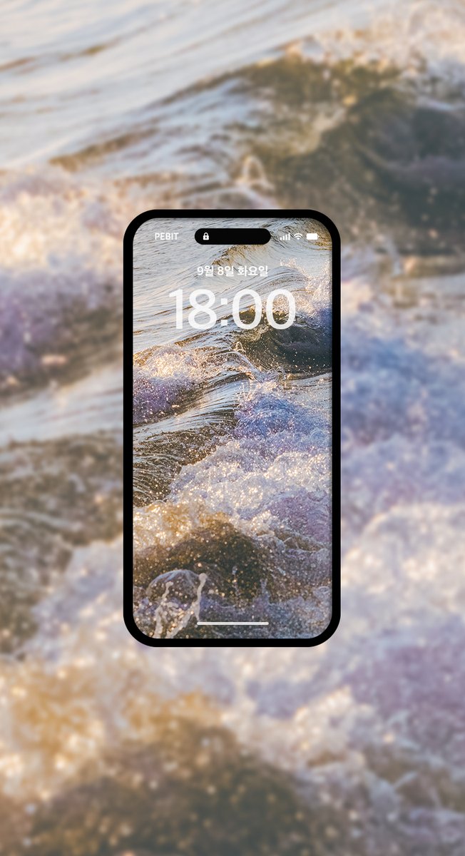 _pebit_'s tweet photo. 🌊 바다의 빛 (4종) 

폰 배경화면(mobile wallpaper) 공유

✔️ 아이폰 / 갤럭시 사용 가능
✔️ 무료배포기간 : ~ 9/9 6:00pm

사용료는 응원의 알티와 마음🤍

🔗 https://t.co/hiWVhrHdbp 
🔗 https://t.co/GPHfGOUtOT 
🔗 https://t.co/v4ah7hzX7Z https://t.co/dbuGma0Mkp