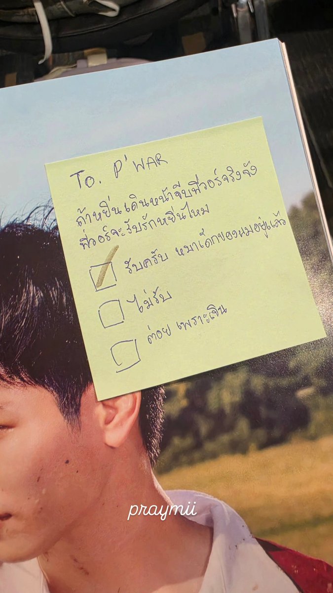 papraemii's tweet photo. เห้ยพี่ ลองก่อนนนนนนนนนนนน

#ลองก่อนมั้ยอย่าเพิ่งปฏิเสธไปถ้าหัวใจมันมีแต่เธอ https://t.co/YwwBYNytQr