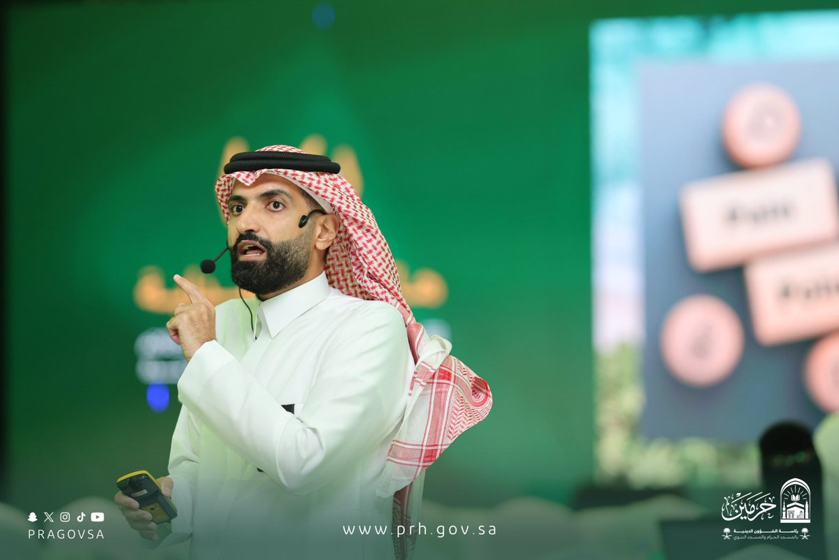 PRAGOVSA's tweet photo. | يحدث الآن 

انطلاق ورشة العمل الثانية ضمن هاكاثون هداية بعنوان: «مهارات العرض والإلقاء للمشاريع التقنية»، لتمكين الفرق المشاركة من تقديم مشاريعها بصورة احترافية.

#رئاسة_الشؤون_الدينية #جامعة_جدة #هاكاثون_هداية https://t.co/vXIh2ChX4A