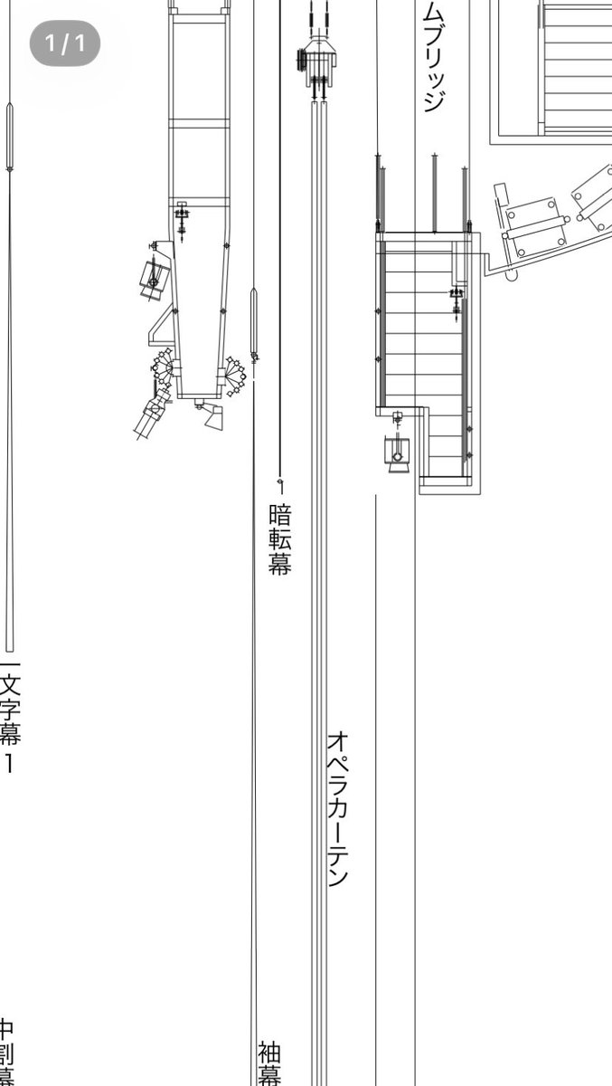 gomori_mojya's tweet photo. 例の落下事故は暗転幕だったそうです。
図面データを見ると位置的にオペラカーテン（このホールは板ドンなし）と袖幕バトンに挟まれていたので下端パイプが前後のレールに乗っかった？
または別の要因か...
築10年のホールなので幕地の劣化は考えずらいのでチチヒモが全損するほどの衝撃とは...
#劇場 https://t.co/pGDbsamtDt