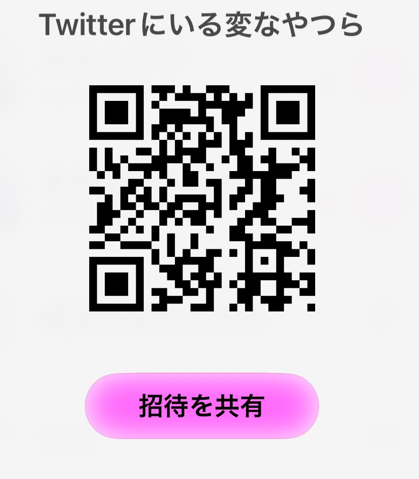 O2sanso0's tweet photo. 誰でも募

日決めて、セットログ撮ろう
参加コード: ccvv3ky https://t.co/ocjTk7K9nJ https://t.co/N7O8Nehw8D