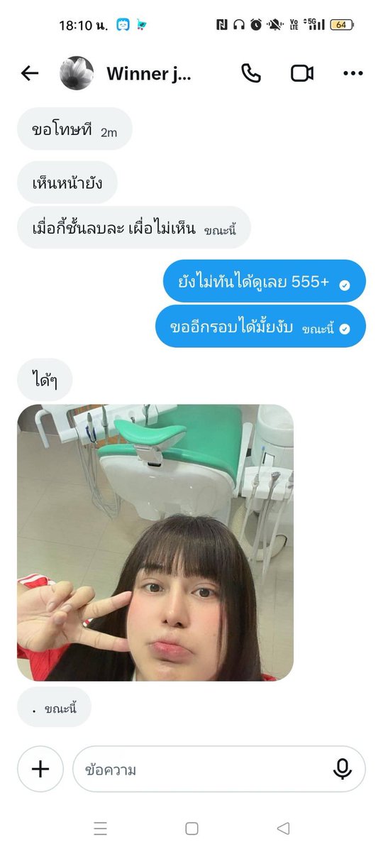 JessicaTreevas's tweet photo. @maromgigi @superman69sw ทำไมต้องเอารูปคนอื่นไปใช้ด้วยค่ะ https://t.co/D0VHtcl7F1