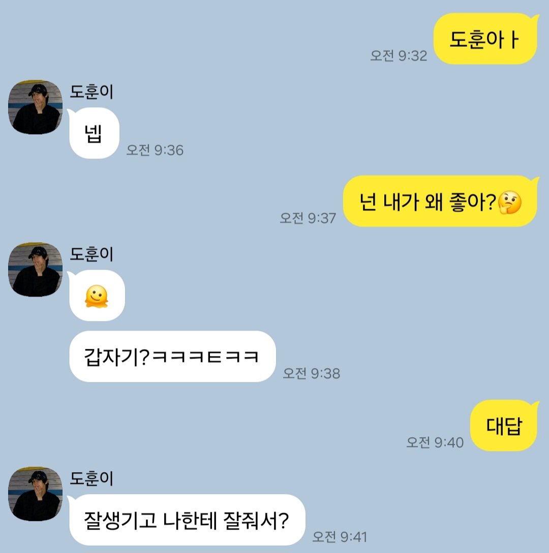 MUUMUU___0's tweet photo. #도닏
내가 왜 좋아? https://t.co/4gou7LqvA0