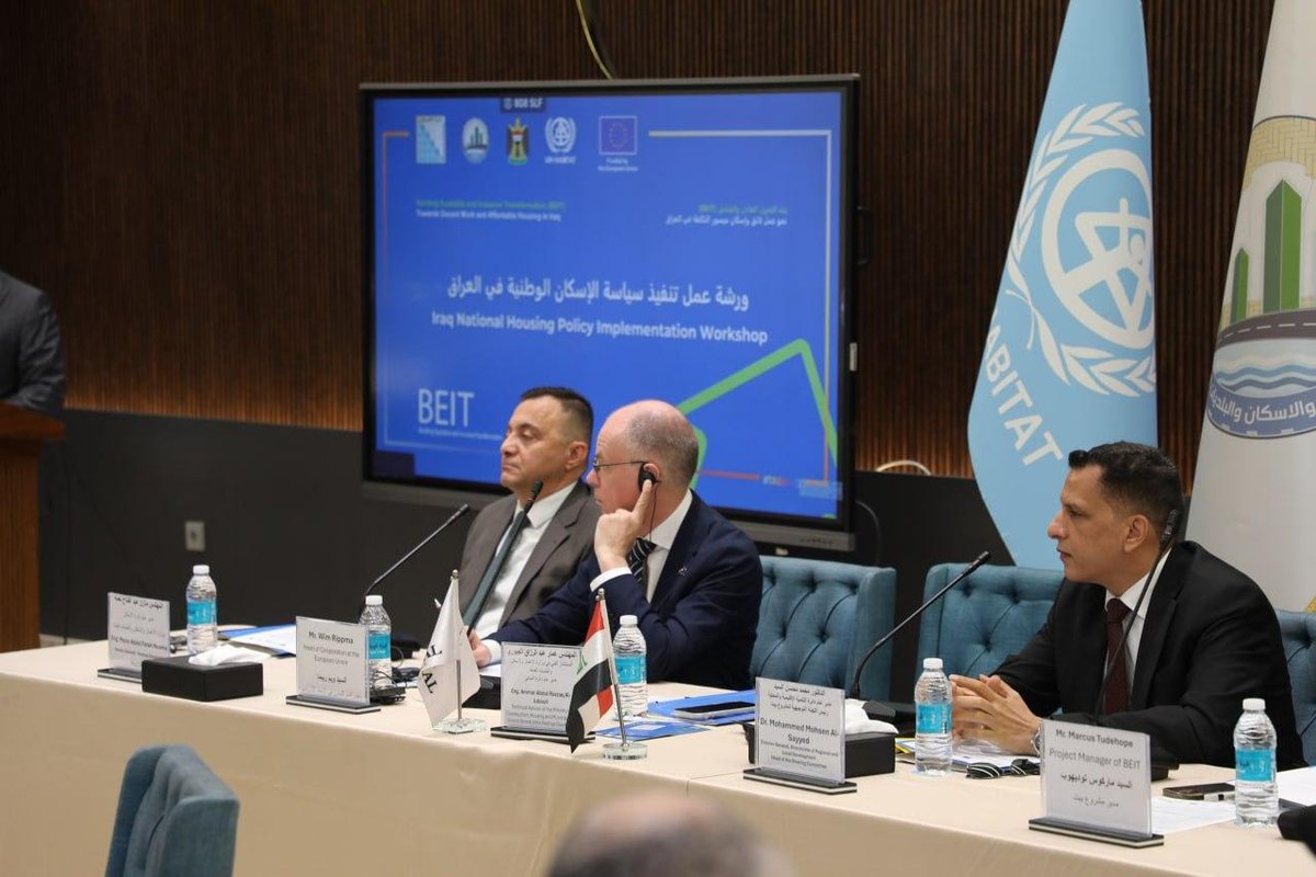 EUinIraq's tweet photo. يفخر الاتحاد الأوروبي بدعم سياسة العراق الوطنية للإسكان 2025–2030، لتحقيق سكن ميسور التكلفة ومقاوم لتغير المناخ لصالح الشعب العراقي.

The European Union proudly supports Iraq’s National Housing Policy 2025–2030, realising affordable &amp; climate-proof homes for the people. https://t.co/0bqIrbHH8p