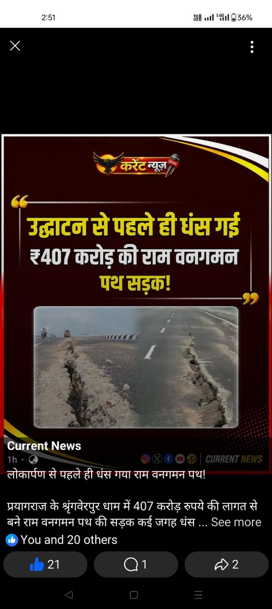 pramo1996's tweet photo. @mediacellsp @kpmaurya1 Commision ki bat to Andar ki hai vo milega hi dhasegi nhi to milega kha se https://t.co/GcWiaDfwKo