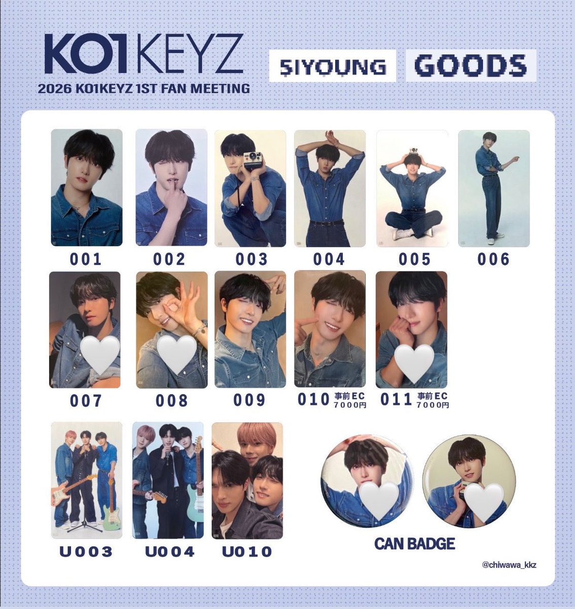 _99OIII's tweet photo. KO1KEYZ コイキーズ 1st FAN MEETING
グッズ 交換 7000円トレカ

【譲】画像1、2枚目
安倍 後藤 照井 矢田 柳谷

【求】画像3枚目 シヨン

7000円トレカ同士希望(番号異種は可)
缶バッジ異種可
9/9神戸会場手渡しor郵送
お心当たりのある方リプ、dmお願いいたします📨♡

 #KO1KEYZ交換  #KO1KEYZ https://t.co/MUdZRoAxEJ