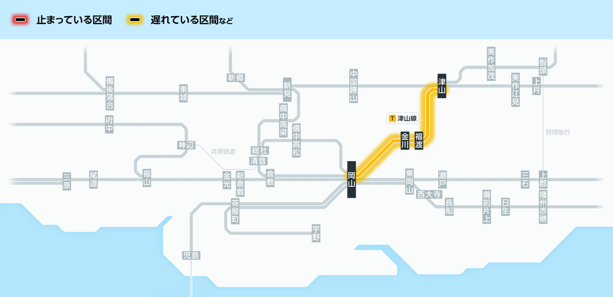 jrwest_Oka_Fuku's tweet photo. 9月8日20時10分現在： 19時47分頃、津山線：神目駅～福渡駅間で列車がと接触したため、車両と線路を確認しました。 このため、津山線の一部列車に約15分の遅れがでています。 ※各列車の遅れについては、列車走行位置サービスをご確認ください。（桃太郎… #JR西日本 #津山線 https://t.co/127SM3puwS https://t.co/mYjHceU2t2