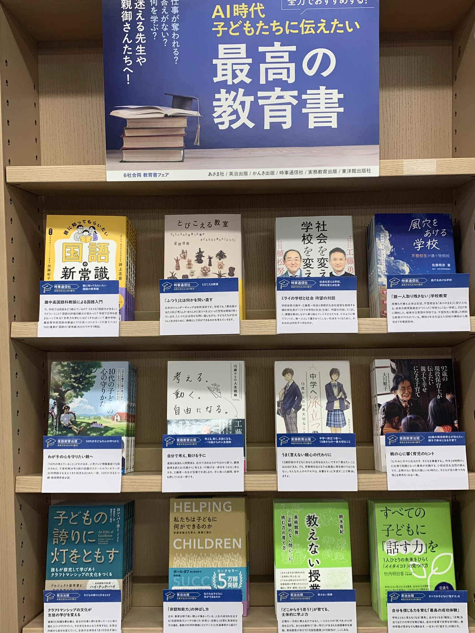 紀伊國屋書店 新宿本店 on X: 