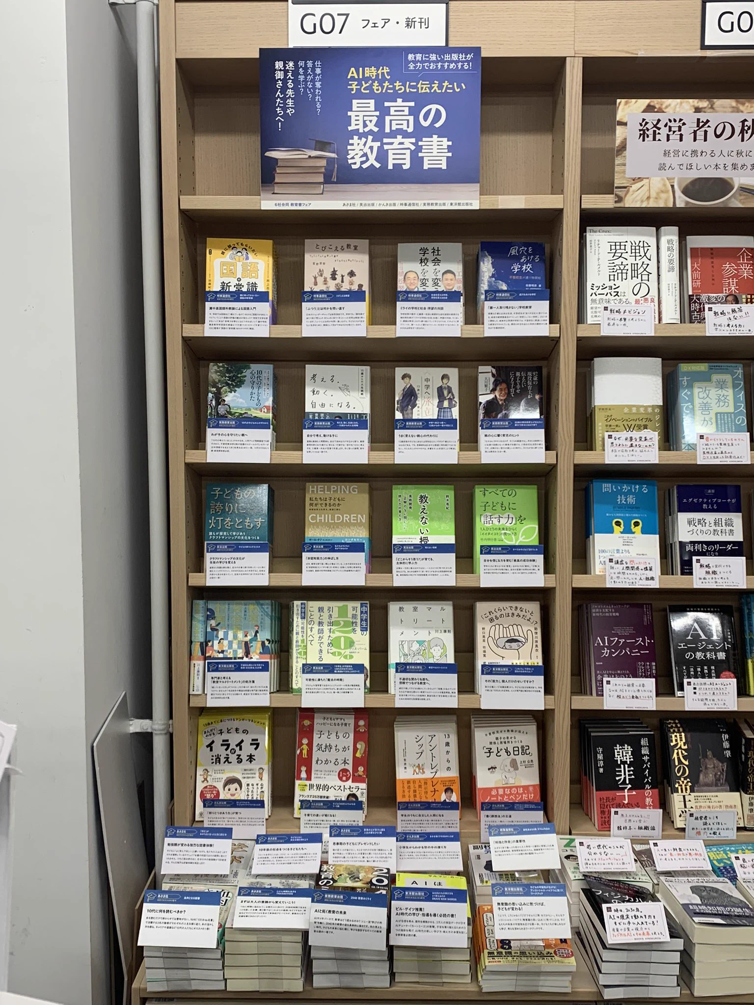 紀伊國屋書店 新宿本店 on X: 