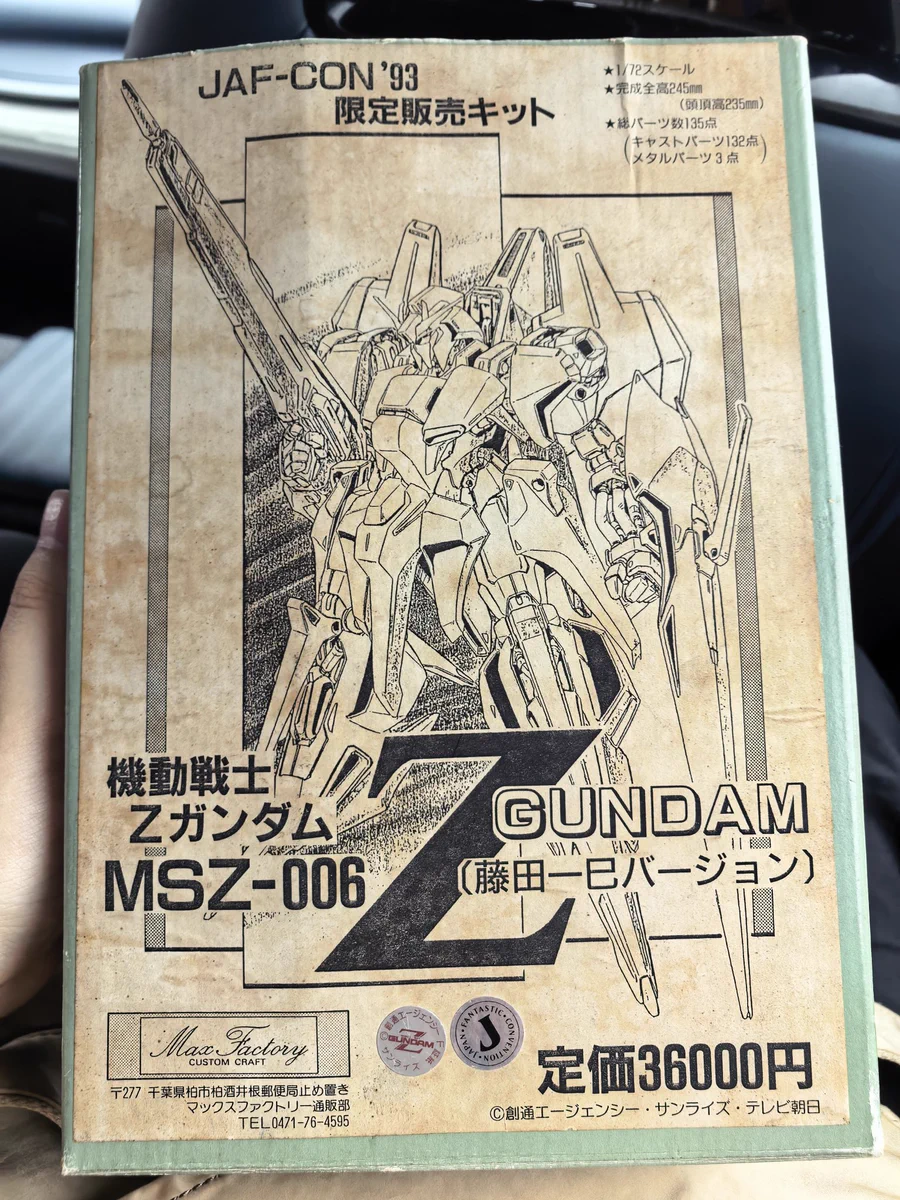 世界初で唯一　超硬合金バレル　試作品　USED FLAVA on X: 