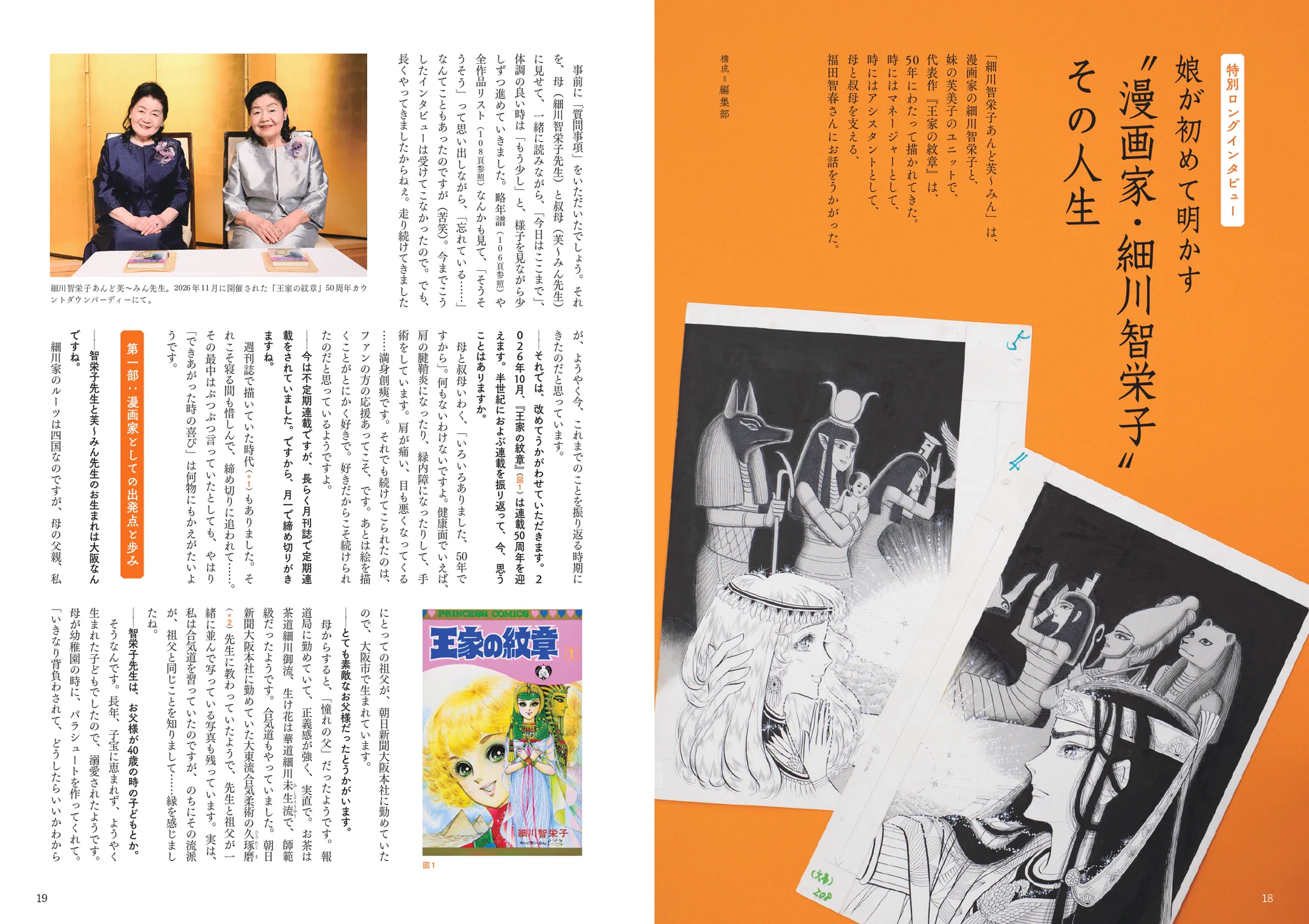 平凡社 on X: 