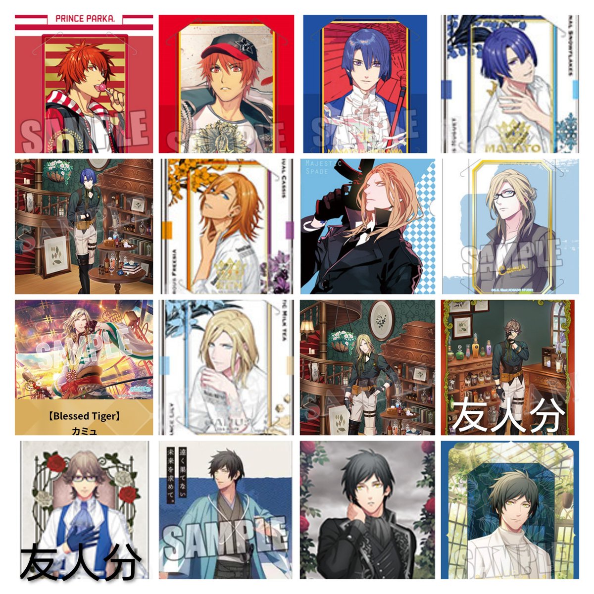koukanyouakavv's tweet photo. 【交換】うたプリ　ビジュカ

譲
ツリー参照ください

求
異種
画像のビジュアルを使用した紙類・ビジュカ・ビジュコレ等缶バッジ以外のもの
（画像外でもお気軽にご相談くださいませ。画像内のもの含む場合優先）
比率もご相談にて

郵送交換

ご縁がございましたらよろしくお願い致します。 https://t.co/DMzW8vXpb0