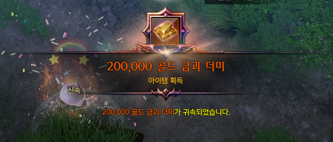 Bleu_ilu's tweet photo. 와 처음으로 20만골을 먹었다는 소식인데요 https://t.co/Py2GLvVkkB