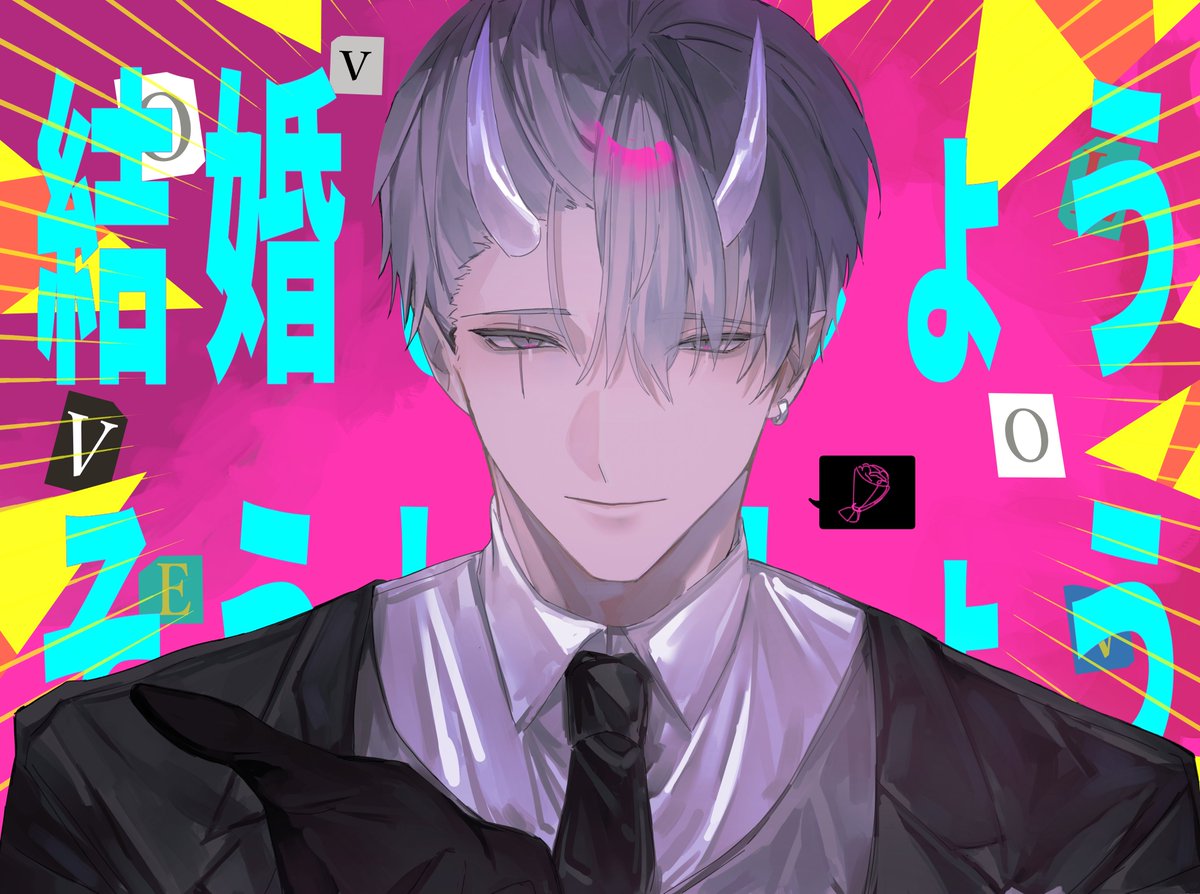 Mmmminato__'s tweet photo. 曲パロ/♞ 💜 👹
結婚しましょう そうしましょう💍 https://t.co/pmw00ze3Km