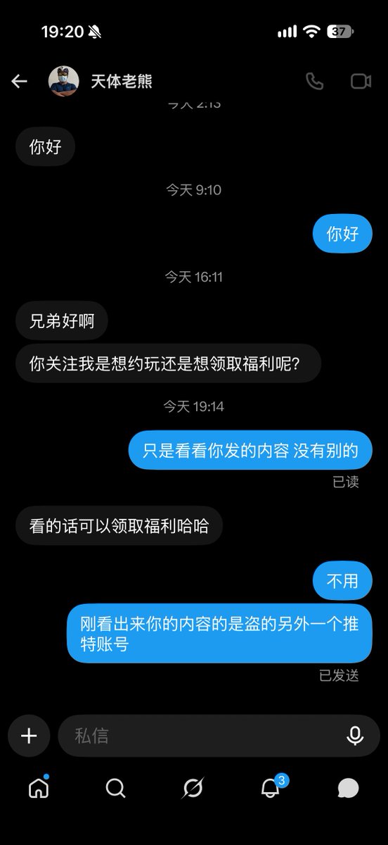 Jim_Chou_396's tweet photo. @_Godprey @AOTIAN799 这个号在盗你的内容 https://t.co/gIE3vynYQL