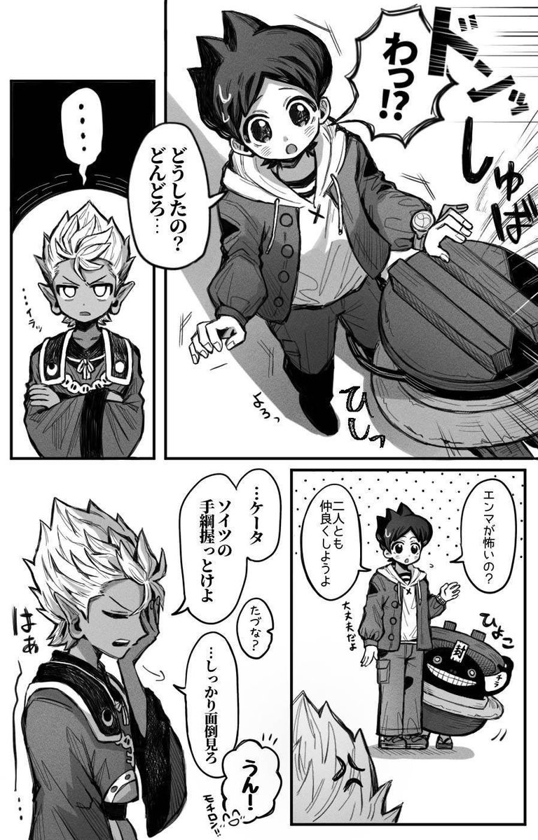 FuyuWasure's tweet photo. 俺のどんどろちゃんでも見るか？ https://t.co/FWMtW0Coyi