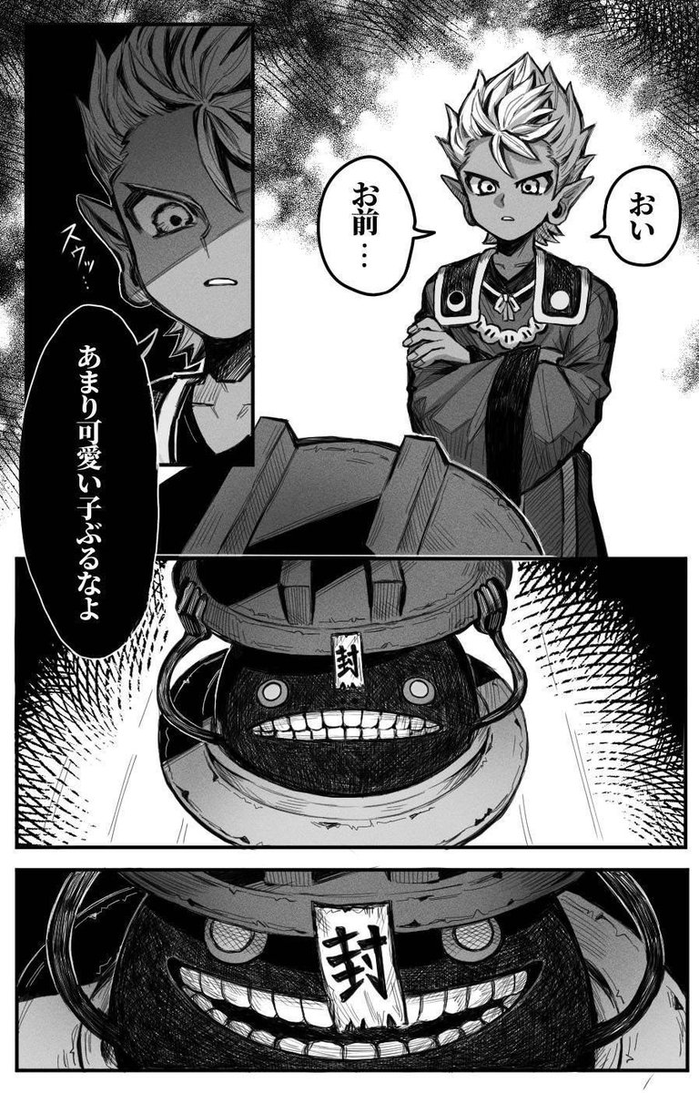 FuyuWasure's tweet photo. 俺のどんどろちゃんでも見るか？ https://t.co/FWMtW0Coyi