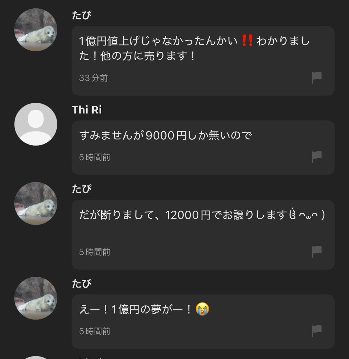 camepuchi2's tweet photo. #メルカリ https://t.co/FEZNpe6ag2