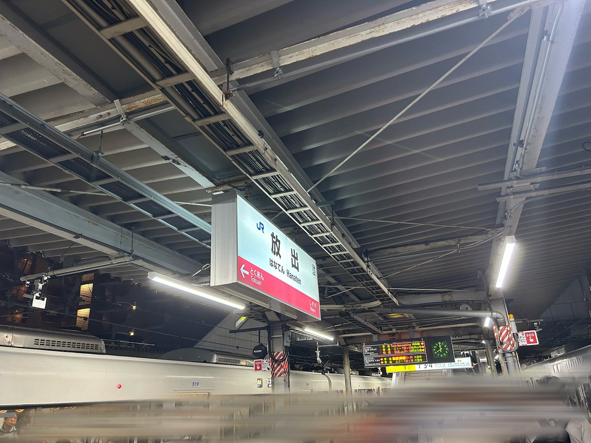 201Loop's tweet photo. 騒々しい警報サイレンが鳴り響く伏見で下車。
地下鉄壊滅につき家路を急ぐサラリーマンの大行進に混じり徒歩で名古屋駅へ。
そこからはトントン拍子で帰阪できました。
皆さんもお気をつけてお帰りください。 https://t.co/Xr6nGPMY6U