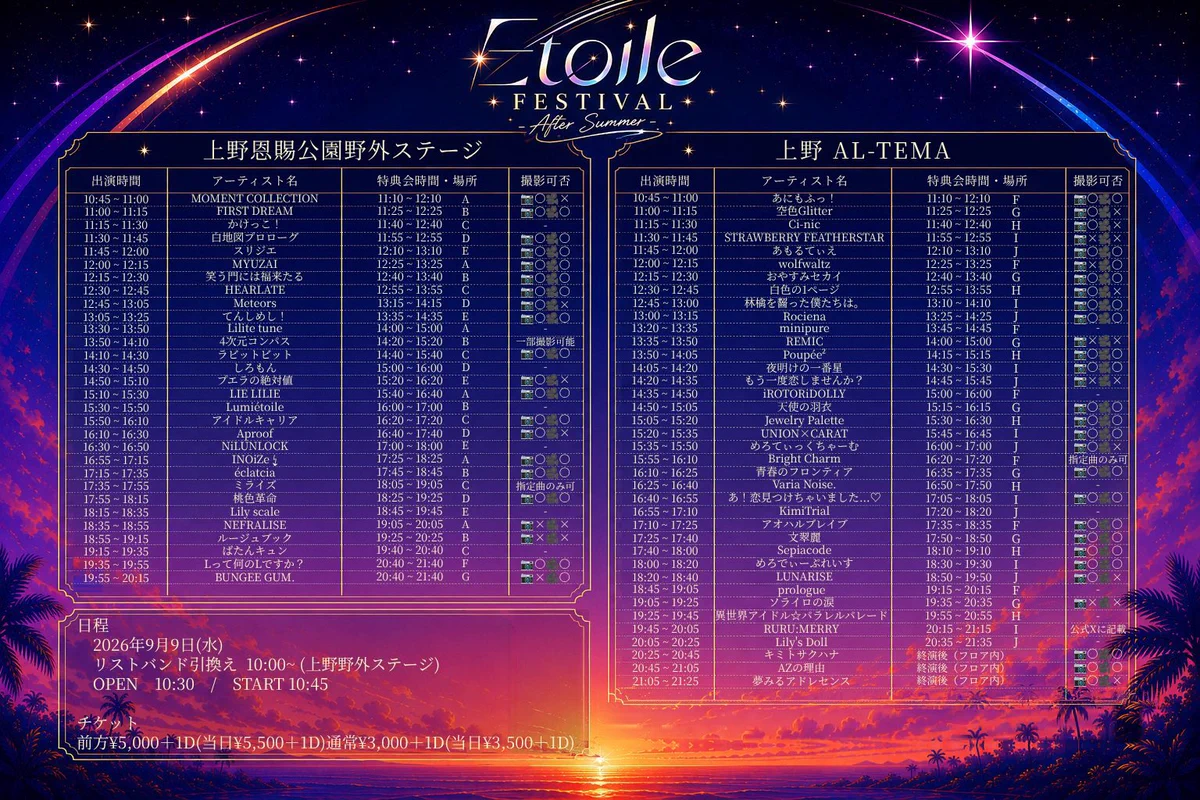 SS10 3/7公演 アプグレ特典　9枚セット HRsMhmMaMAAFDH4?format=webp&