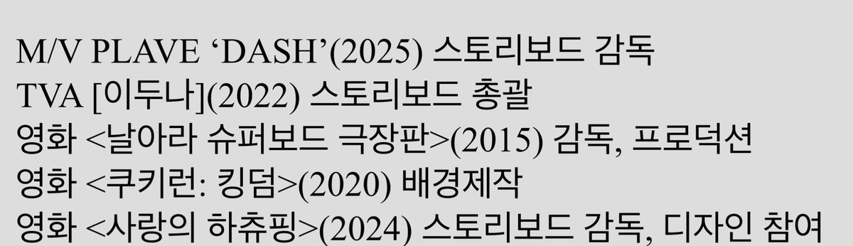 pb5_s2700's tweet photo. 내기억이 맞으면 ㅌㄴㅍ 극장판 스토리 보드랑 우리 대시 스토리보드랑 감독한 분이 같앗던거 같아서 찾아보니 맞네 ㅋㅋㅋㅋㅋㅋ https://t.co/DtZmiLDYJP