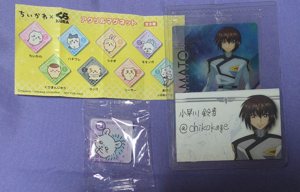chikokage's tweet photo. 【交換】
くら寿司　びっくらポン
ちいかわ

譲）
モモンガ　アクリルマグネット

求）
うさぎ　フィギュア

梅田手渡しor郵送交換

よろしくお願いいたします。 https://t.co/e9DEQKIkGG