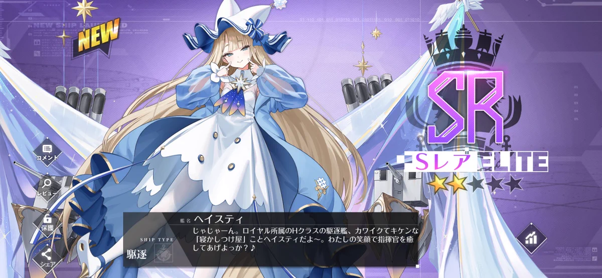 にれの あかり on X: 