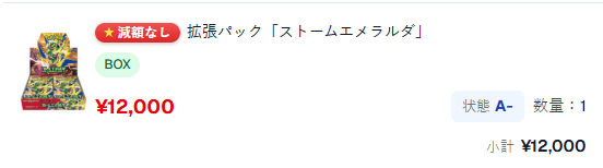 FUR199001's tweet photo. シンソク郵送買取（@shinsoku_yusou）最強！
#シンソク郵送買取 https://t.co/GspMqWwFcY