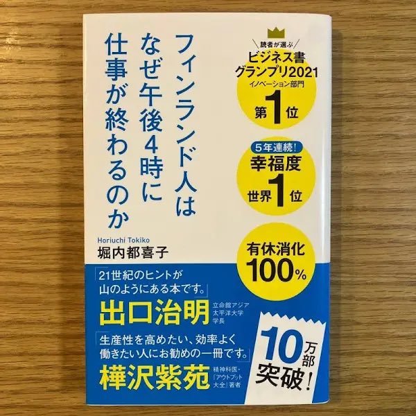 JJ_gaikon's tweet photo. コンサルマンは「イシューから始めよ」じゃなくてこっちを読んだ方がいい https://t.co/Py5HUsNlwQ