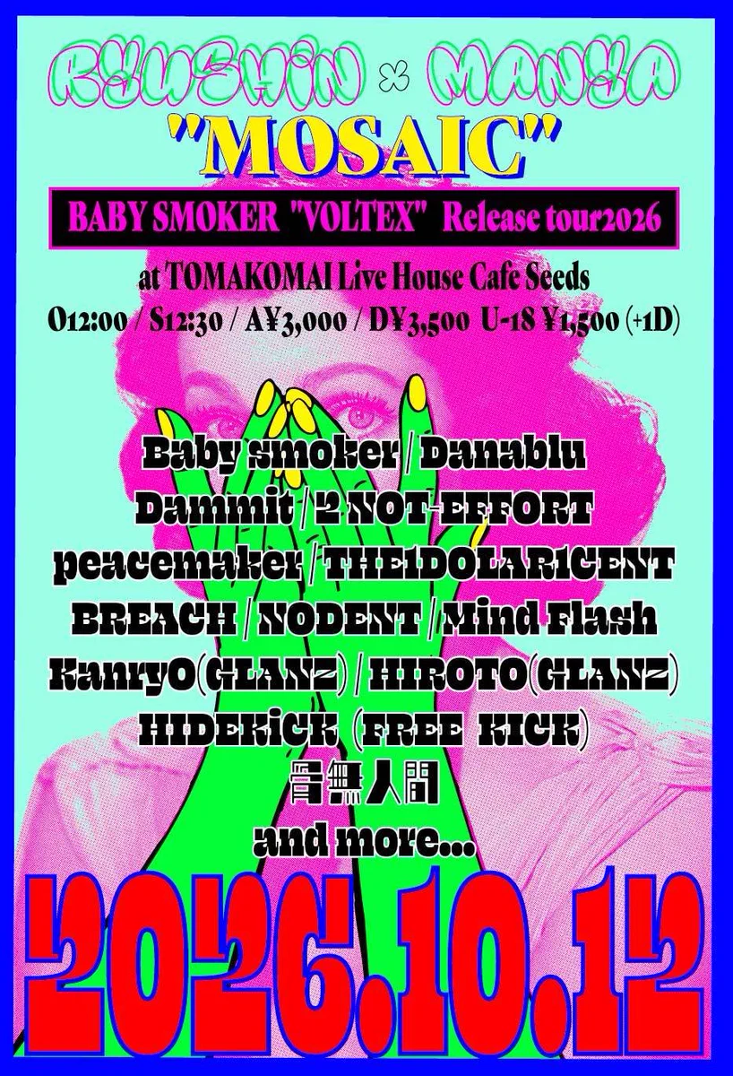 Baby smoker on X: 