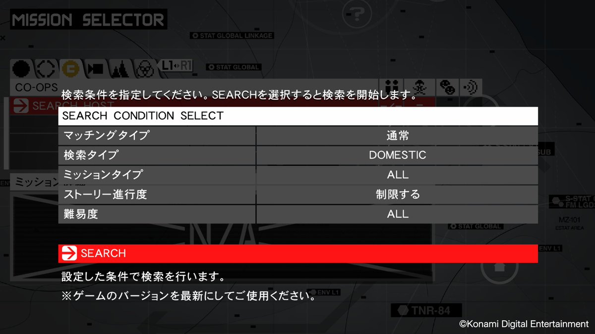 METALGEAR_Dev's tweet photo. 制作チームでは、現在『METAL GEAR SOLID: PEACE WALKER（マスターコレクション版）』のオンラインマッチングの改善を行っています。
アップデート情報は、準備ができましたら、順次ご案内しますのでお待ちください。 https://t.co/qfL9nSWFLO