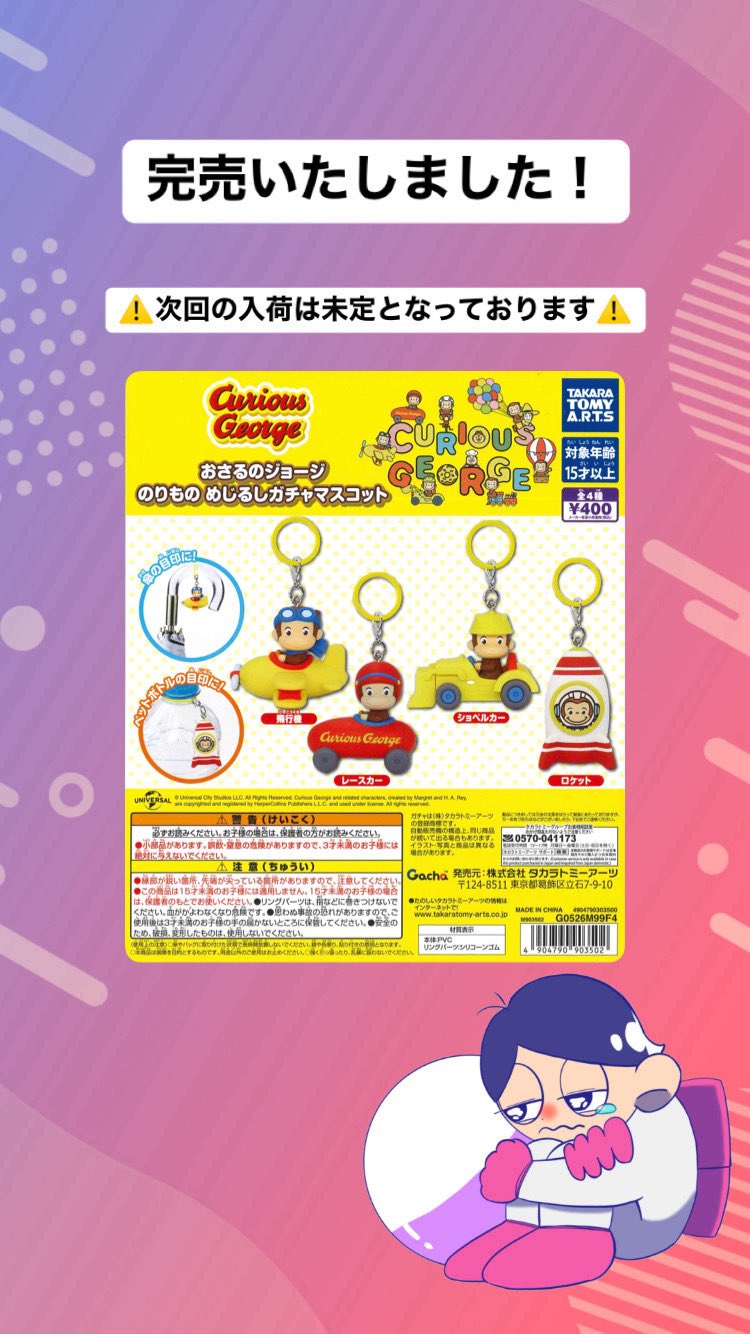C-pla +エミテラス所沢店【公式】 on X: 