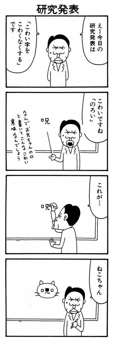 tsuyoshioo's tweet photo. 今日は国際識字デーです。

#漫画が読めるハッシュタグ https://t.co/dqFSSEB263