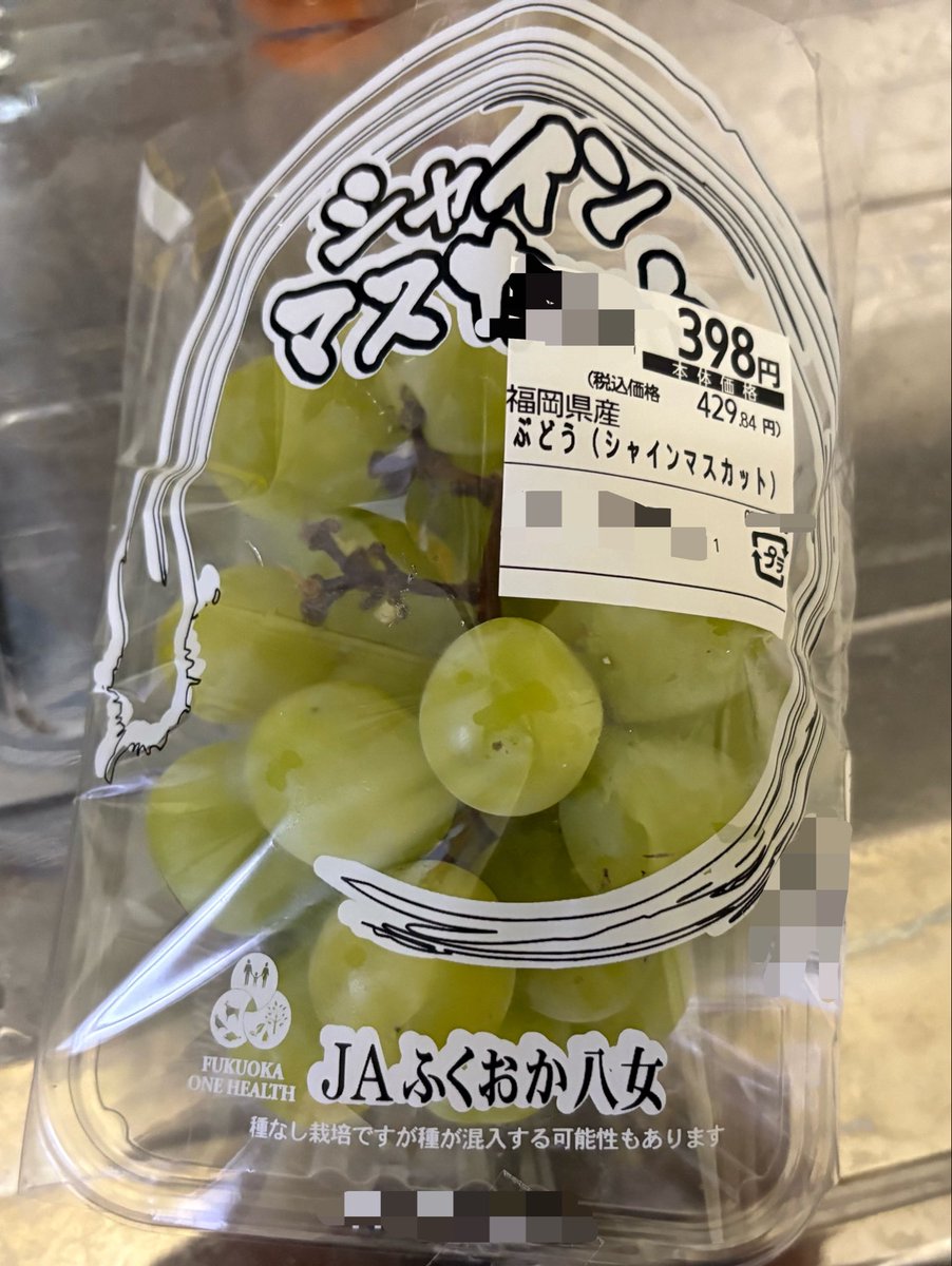 0dRa4's tweet photo. エンゲル係数を上げていきますわ〜〜〜！！！ https://t.co/rwhkeUvuiL