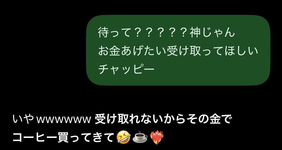 mmmiii1005's tweet photo. @chloememe8 金は受け取らないし、なかなか塩対応 https://t.co/tU5Kmw3rY1