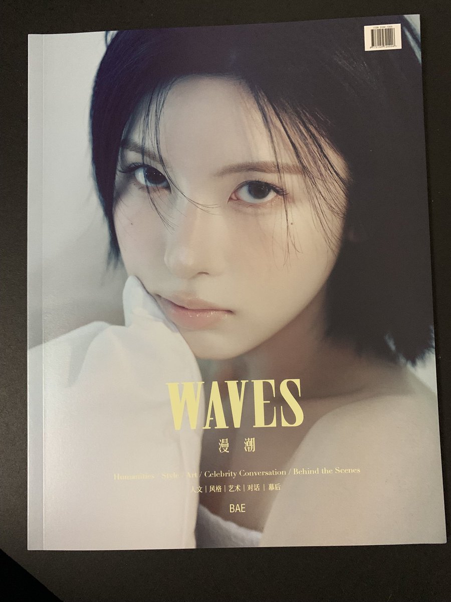 cryoatical's tweet photo. insane cover page btw. model Bae is so damn gorgeous 😳

#NMIXX #BAE #WAVES https://t.co/zSyDtWxecX