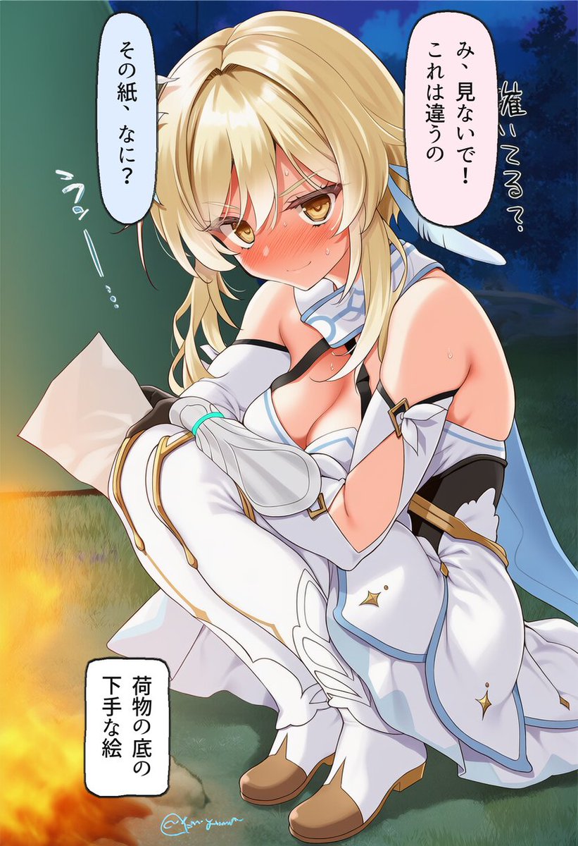 dagrayz123's tweet photo. 荷物の底に隠していた一枚…蛍(1/2) https://t.co/uq4927BXpw