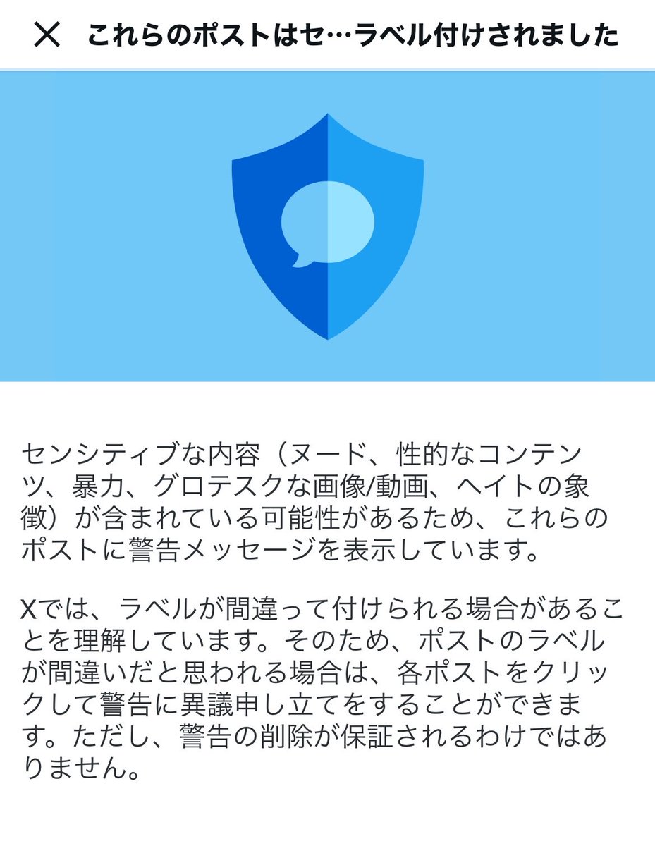 rian_Vtuber's tweet photo. むー、、ツイート消しました、、、
めちゃくちゃ厳しい〜〜😭😭

Twitterくんのギリギリを攻め続けます😭😭😭 https://t.co/UMXLuMvjOx