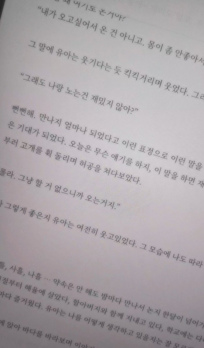 xaieup's tweet photo. #독서계_트친소 #글계_트친소 #일상계_트친소

요즘은 독서 잘 안하구 글만 써요 ♡
성향 맞으신 분들만 찾아갈께요 ⛄️

(트친 의리 인알 해조) https://t.co/1idXKuY561
