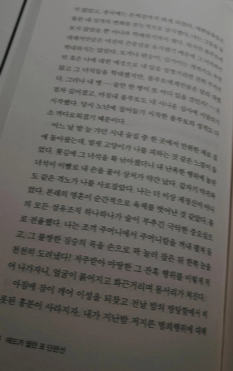 xaieup's tweet photo. #독서계_트친소 #글계_트친소 #일상계_트친소

요즘은 독서 잘 안하구 글만 써요 ♡
성향 맞으신 분들만 찾아갈께요 ⛄️

(트친 의리 인알 해조) https://t.co/1idXKuY561