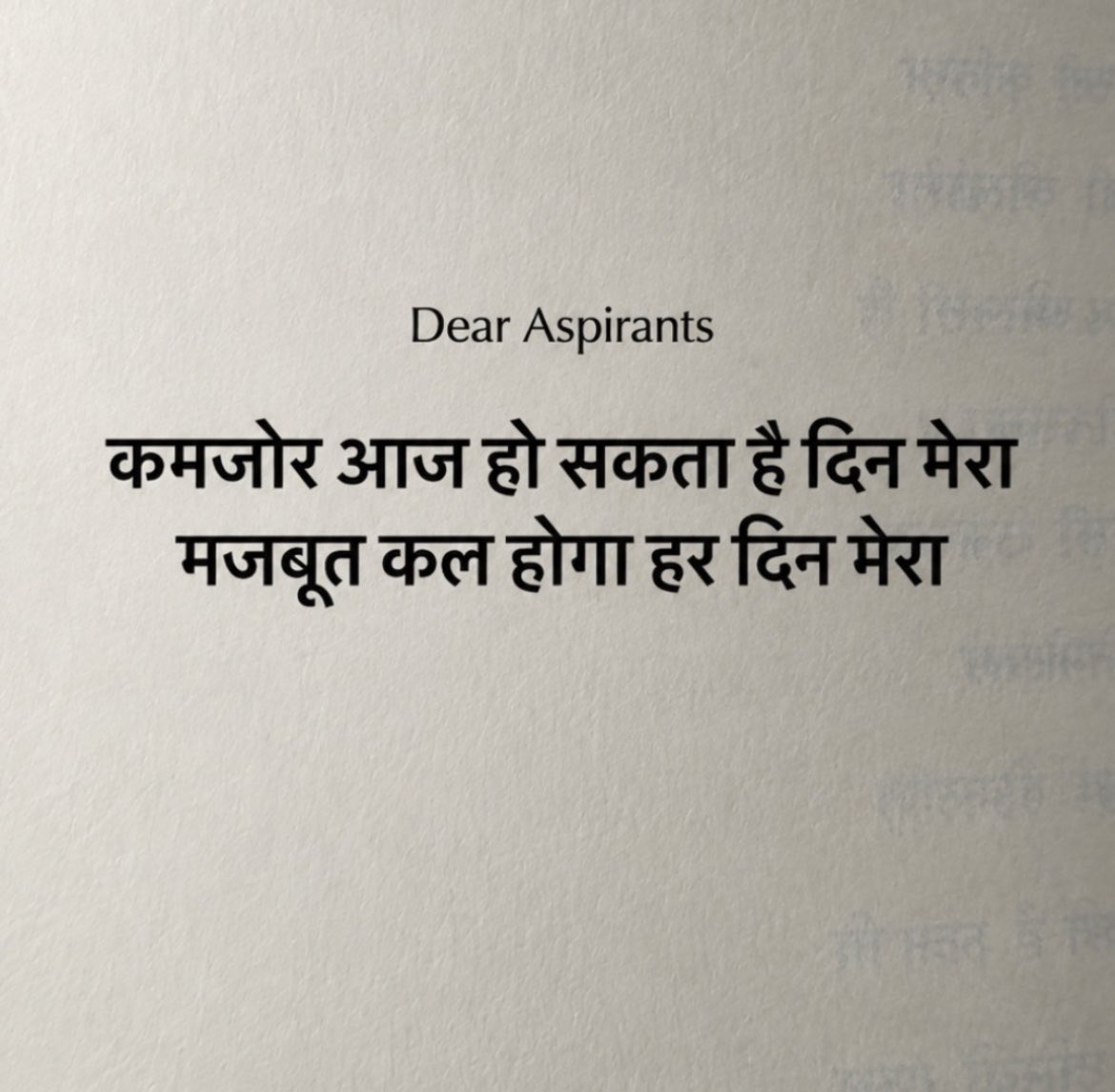 mahiiupsc's tweet photo. Dear Aspirants थक गए ? 🙇🏻❤️

ये पढ़ो 👇🏻 https://t.co/Jj0hsdDsoc