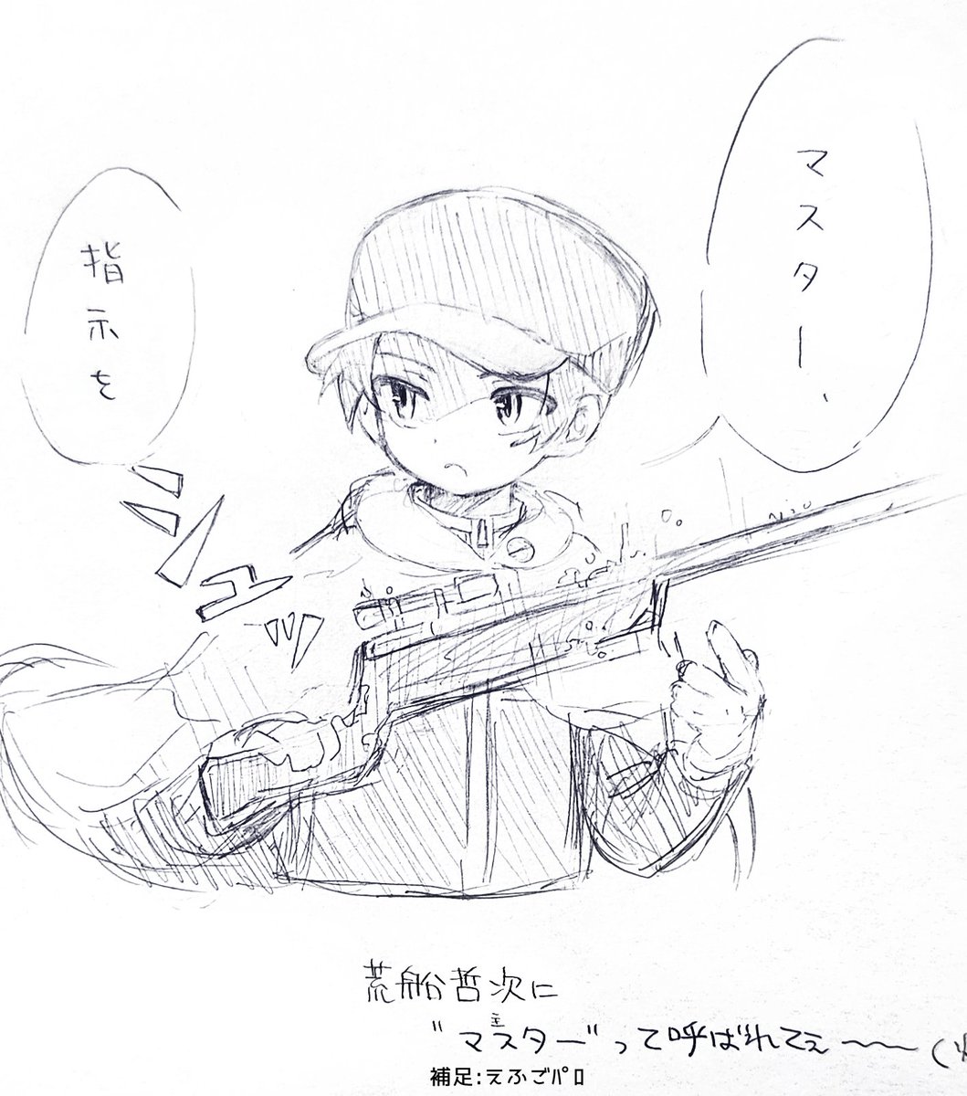 9_naraku's tweet photo. 落書き3枚 https://t.co/eG9Knexy2Q