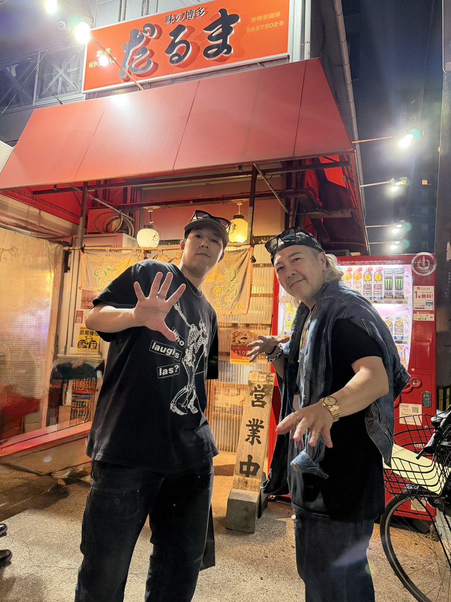 hideraman's tweet photo. FANTASTICS 世界君
福岡ライブ終わりに博多だるまへ御来店ありがとうございます🍜
前から知ってはいたけど、こうしてゆっくり会うのは初めて。ライブ後の福岡の〆な一杯に選んでくれてありがとう！世界君と色々伝説の福岡ダンサーやその時代の話で激アツな時間を過ごせました。例のプロジェクトも頑張って実現したいな
#世界
#FANTASTICS
#FANTASTICSfromEXILETRIBE
#博多だるま
