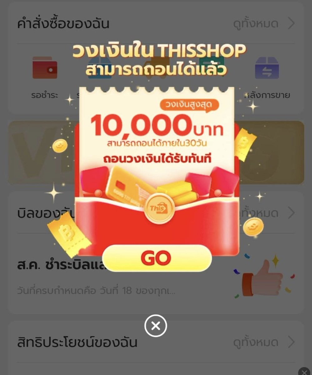 ADDGEE_11's tweet photo. @Mondc1ev @bamboozler56 📷📷ใช้ก่อนผ่อนทีหลัง ไม่ต้องง้อบัตรเครดิตกับแอป This Shop 📷📷
สมัคร👉🏻 https://t.co/Nv5pjzbKKY
📷ไม่ต้องง้อบัตรเครดิต
📷PAYLATER✨
📷ผ่อนนานสูงสุด 18 เดือน
📷วันนี้ - 01 - 30 ก.ย. 69 เงื่อนไขเป็นไปตามบริษัทฯกำหนด
📷สอบถามข้อมูลเพิ่มเติมได้ที่
Tel : 065-984-1678 https://t.co/NKxj3xf9Y6