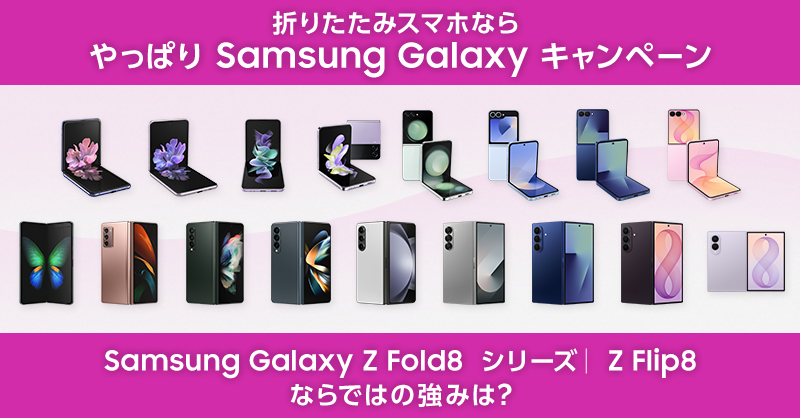 フォロー&ボタンから投稿して応募!