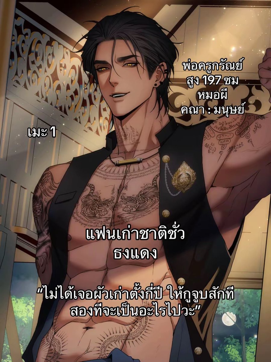 kondeekongboss's tweet photo. นิยายวายแฟนตาซี❌
เกมจีบหนุ่ม✅
มาเช็คประชากรอยู่ทีมไหนกดเลือกได้เลยนะคะ55555555555555
#เสือสมิงกินกระหัง https://t.co/unEAEWQDxr