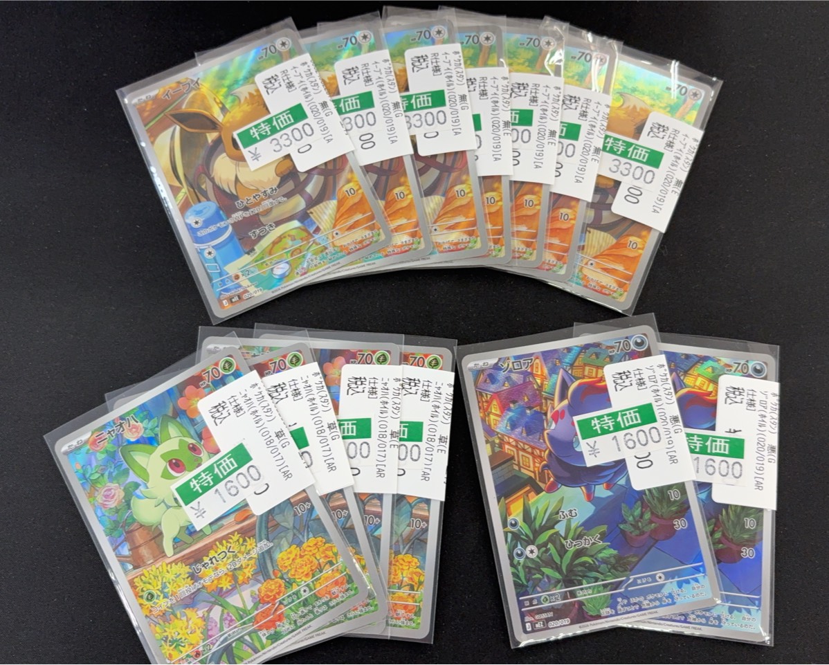 宝島長久手店 TCGshop on X: 