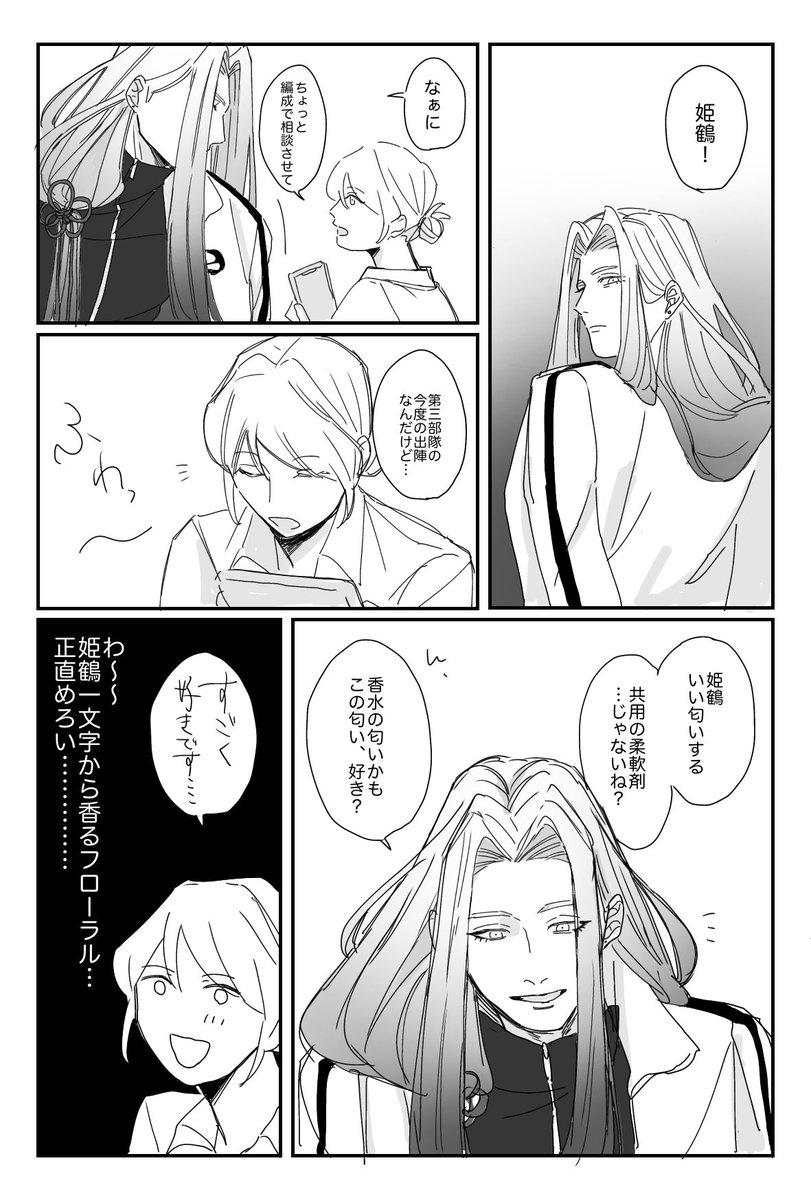 yainoyaino_710's tweet photo. おひめ
再掲とからくがきとか https://t.co/avl0ZBfMXE