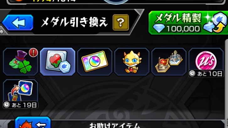 aaa3751's tweet photo. 💎100000
#モンスト https://t.co/mUMeRyBPD2