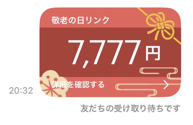 yuxiang49710818's tweet photo. 🎁7,777円 PayPay企画🎁

1名様に【7,777円】プレゼント🔥

参加方法
・フォロー
・リポスト
・いいね

当選者にはDMします📩

〆切24:00 https://t.co/suDbbdg7uM